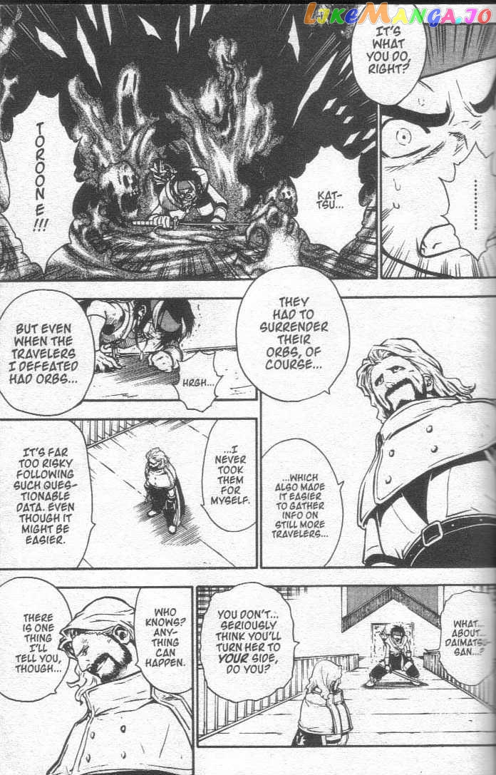 Brave Story – Shinsetsu Chapter 26 - page 6