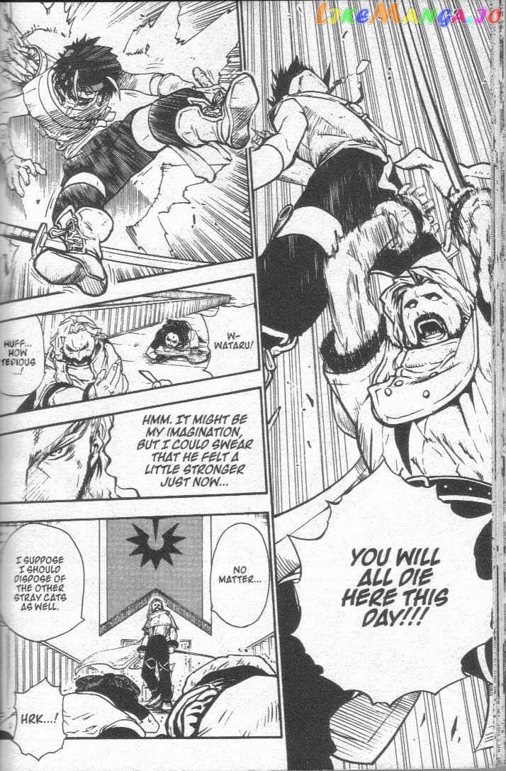 Brave Story – Shinsetsu Chapter 26 - page 7