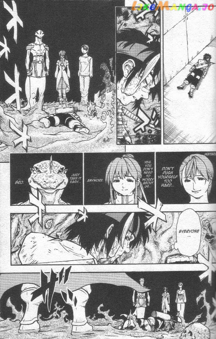 Brave Story – Shinsetsu Chapter 26 - page 8