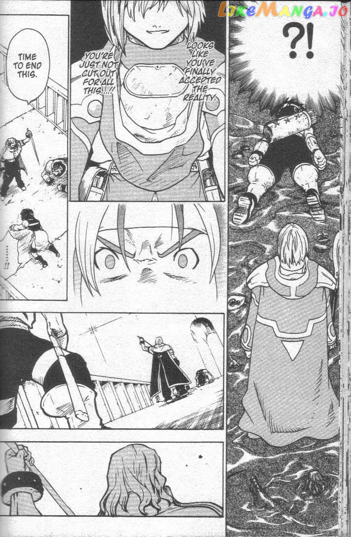 Brave Story – Shinsetsu Chapter 26 - page 9