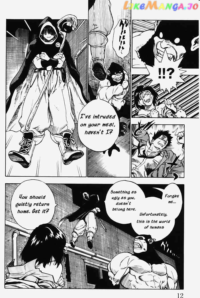 Brave Story – Shinsetsu Chapter 1 - page 11