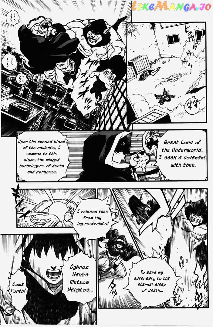 Brave Story – Shinsetsu Chapter 1 - page 14