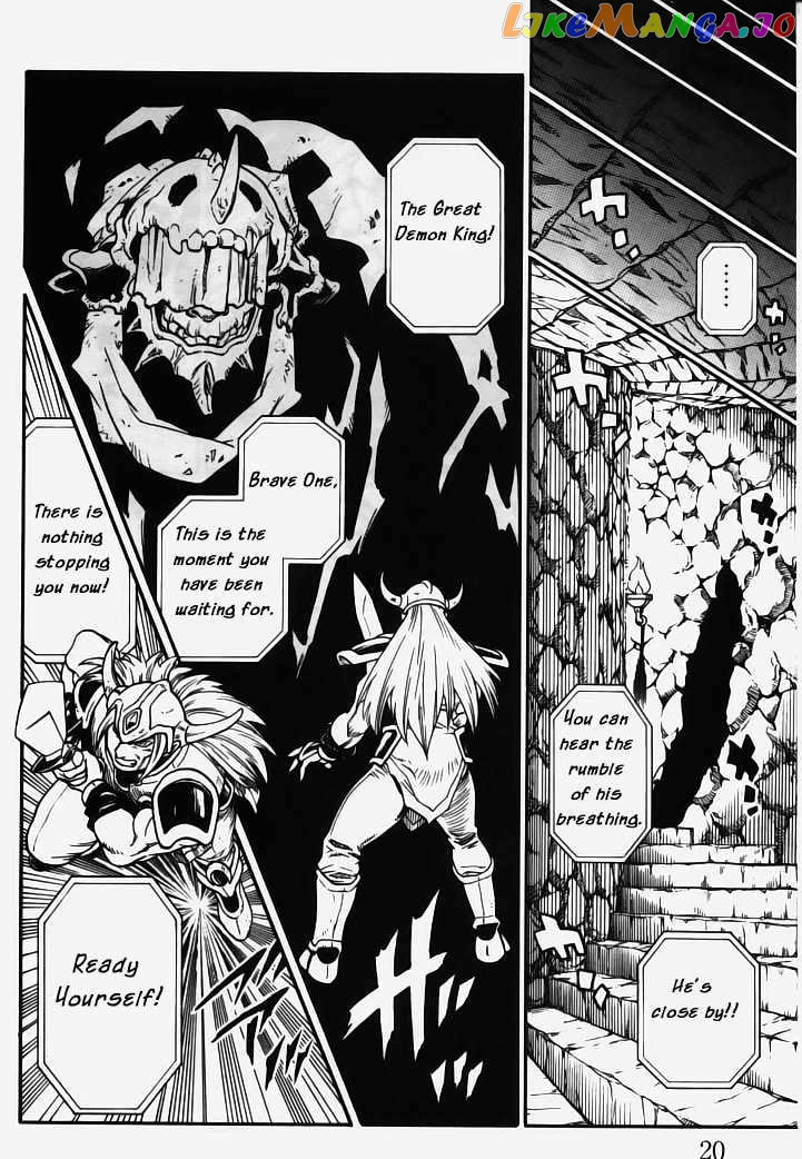 Brave Story – Shinsetsu Chapter 1 - page 19
