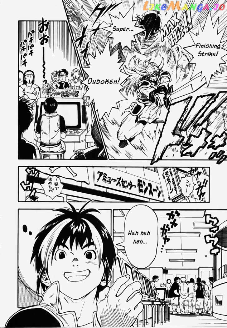 Brave Story – Shinsetsu Chapter 1 - page 21