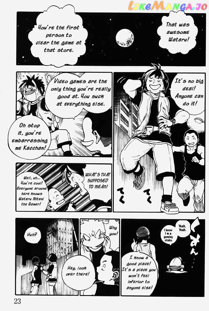 Brave Story – Shinsetsu Chapter 1 - page 22
