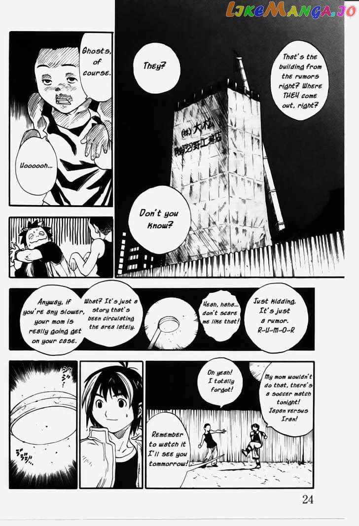 Brave Story – Shinsetsu Chapter 1 - page 23
