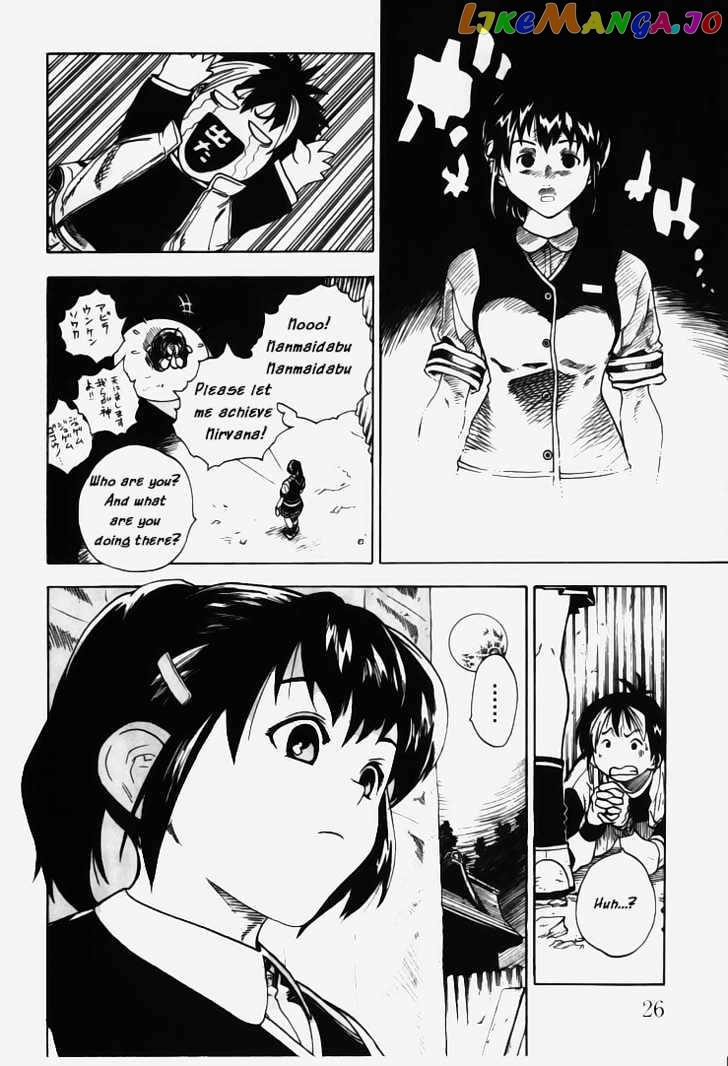 Brave Story – Shinsetsu Chapter 1 - page 25