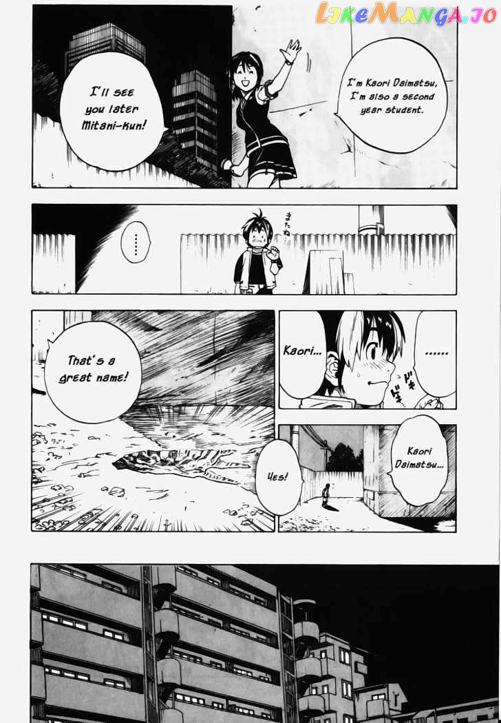 Brave Story – Shinsetsu Chapter 1 - page 27