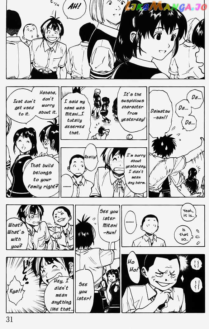 Brave Story – Shinsetsu Chapter 1 - page 30