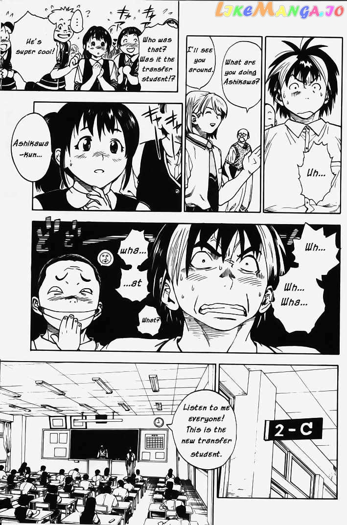 Brave Story – Shinsetsu Chapter 1 - page 32