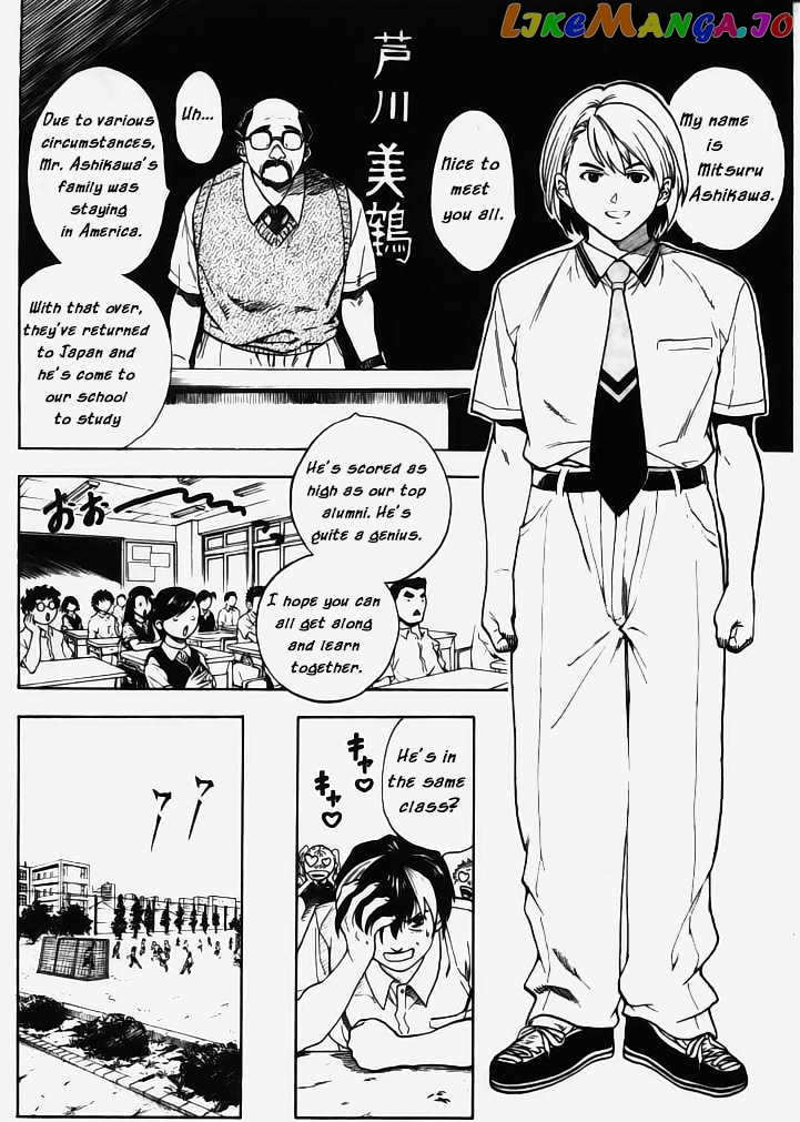 Brave Story – Shinsetsu Chapter 1 - page 33