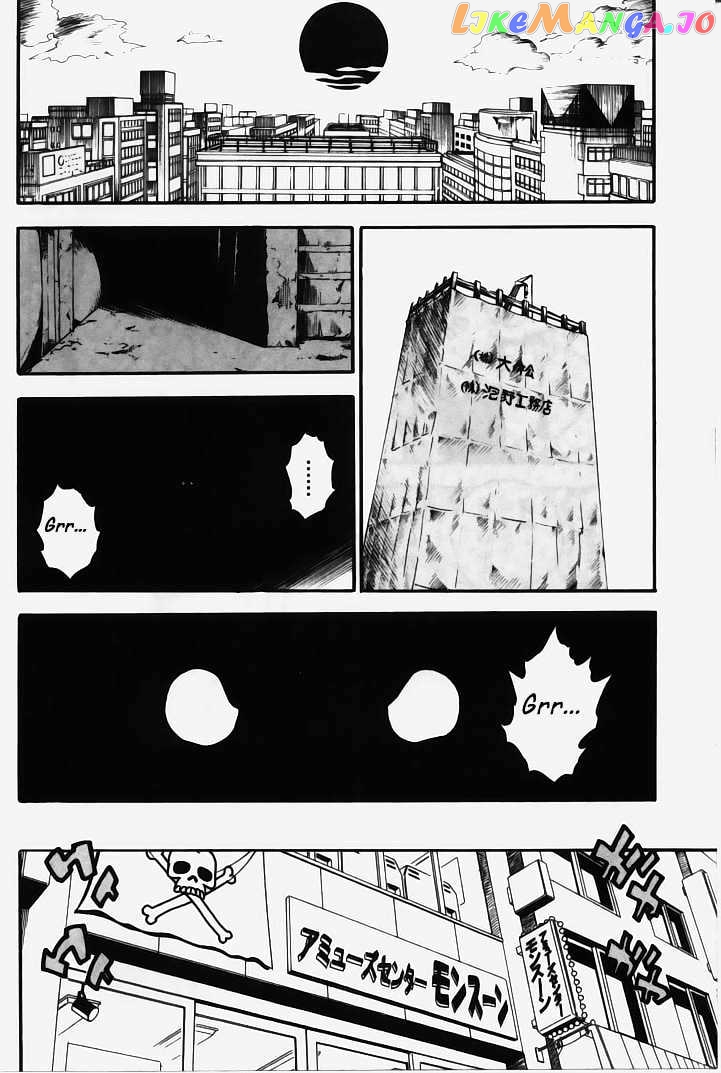 Brave Story – Shinsetsu Chapter 1 - page 37