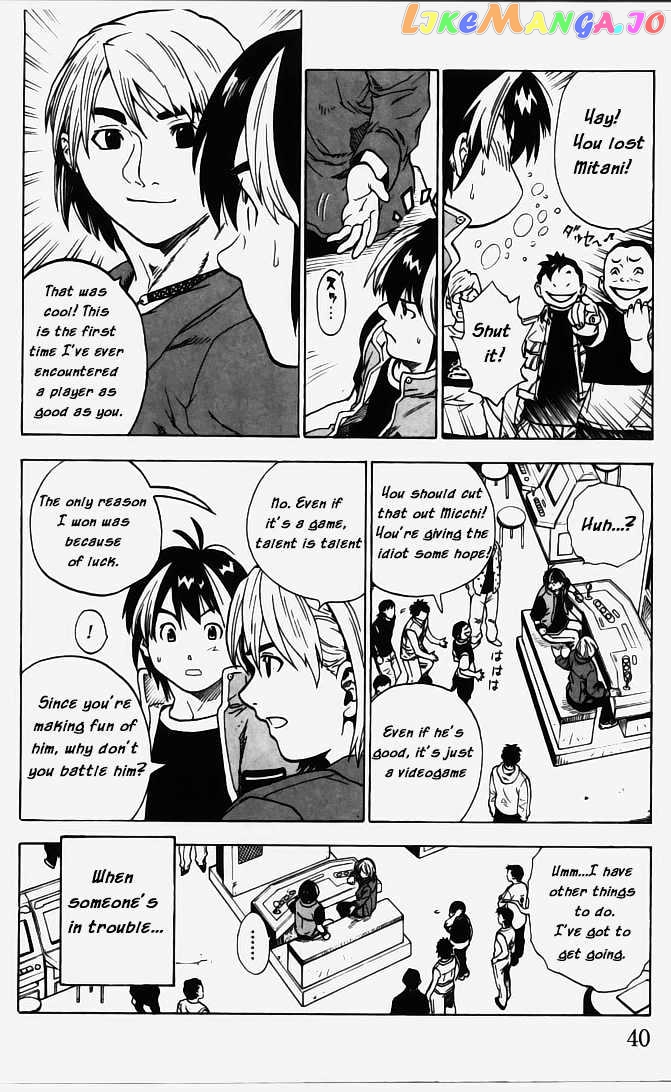Brave Story – Shinsetsu Chapter 1 - page 39