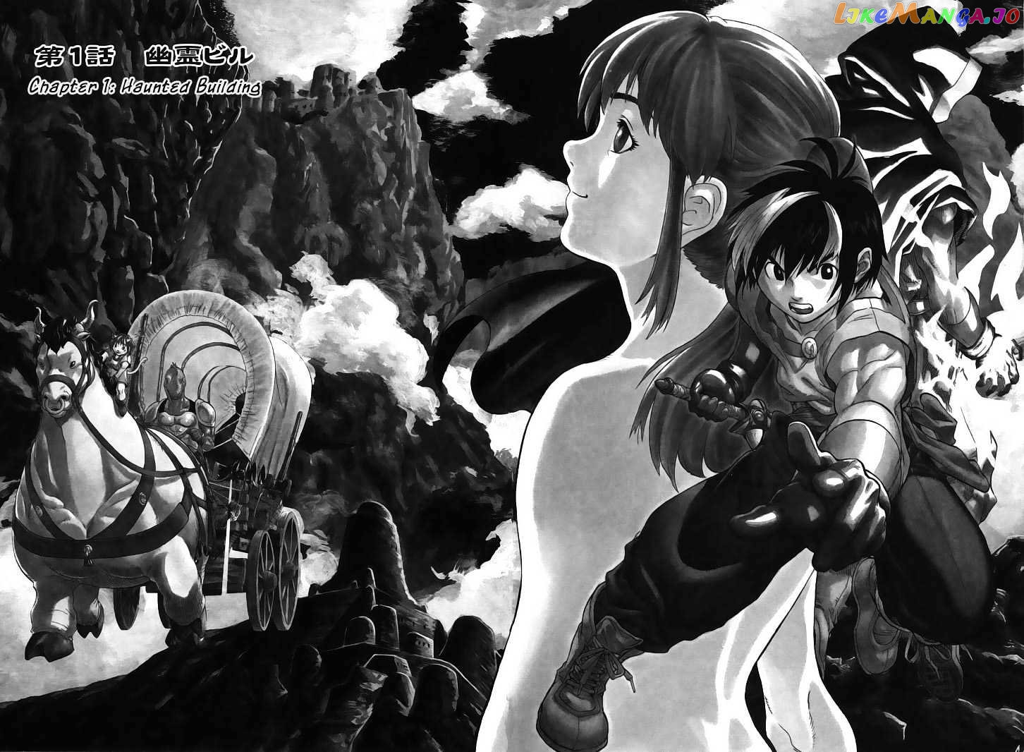 Brave Story – Shinsetsu Chapter 1 - page 4
