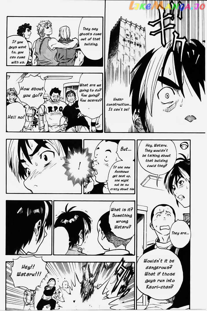 Brave Story – Shinsetsu Chapter 1 - page 41