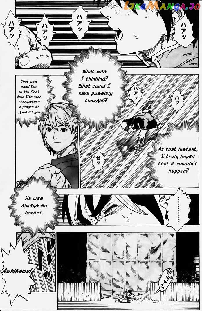 Brave Story – Shinsetsu Chapter 1 - page 42