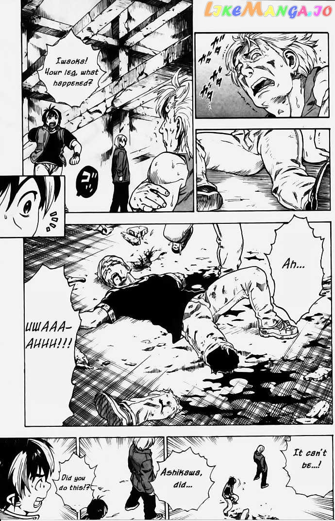 Brave Story – Shinsetsu Chapter 1 - page 44