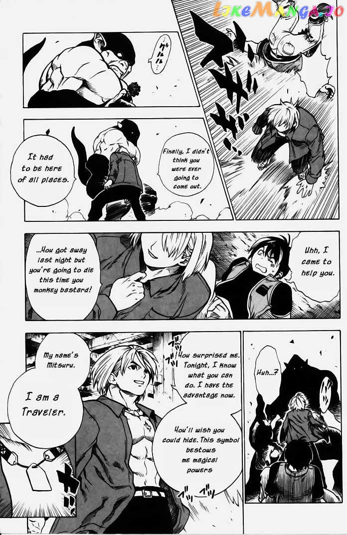 Brave Story – Shinsetsu Chapter 1 - page 46