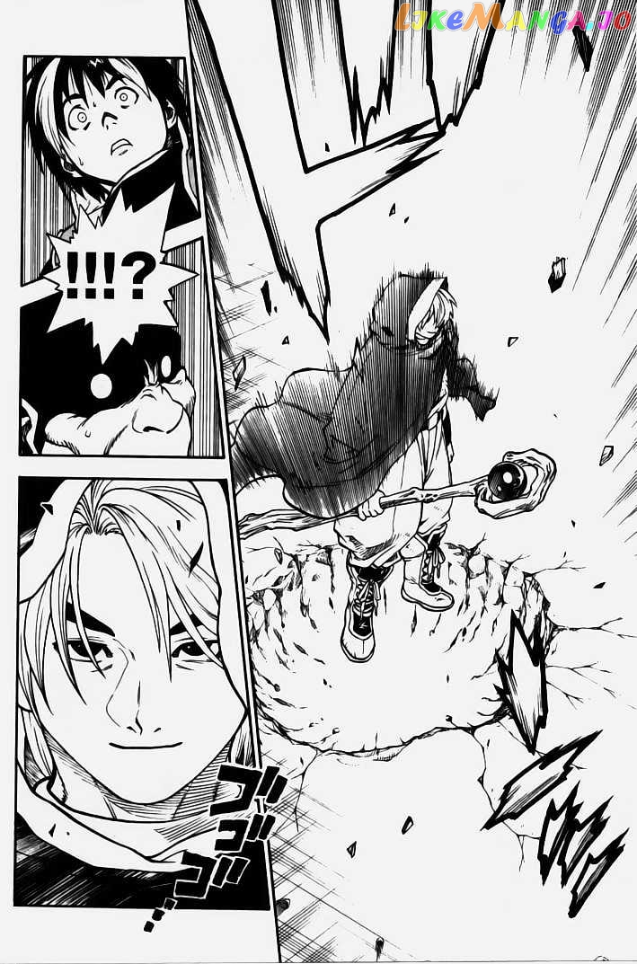Brave Story – Shinsetsu Chapter 1 - page 47