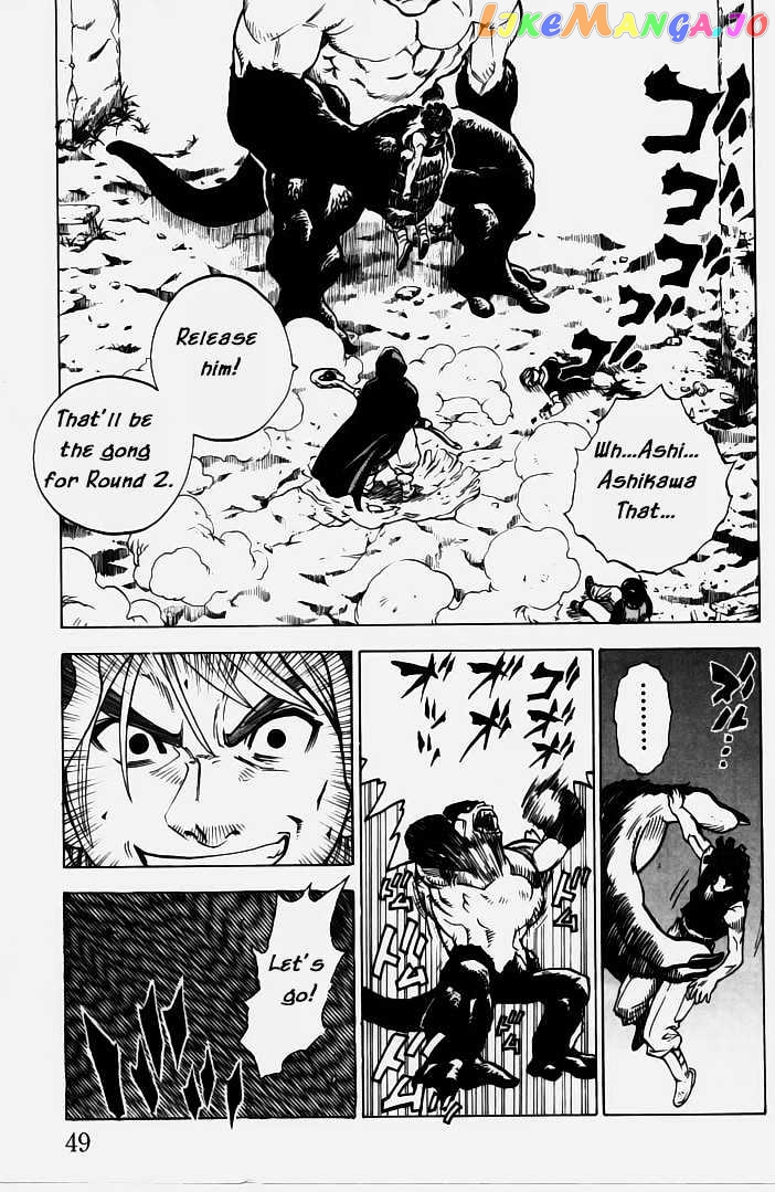 Brave Story – Shinsetsu Chapter 1 - page 48