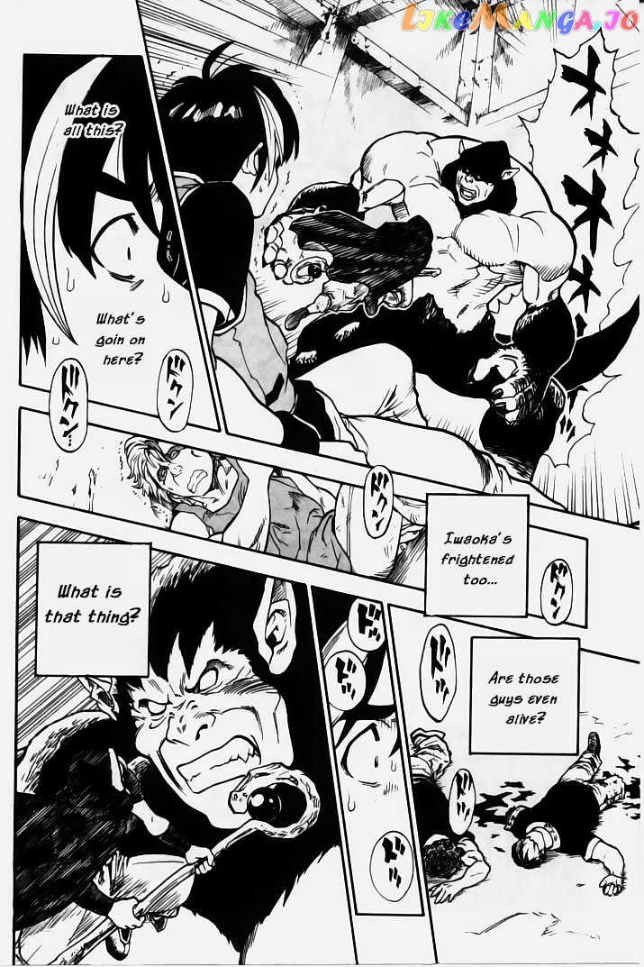 Brave Story – Shinsetsu Chapter 1 - page 49