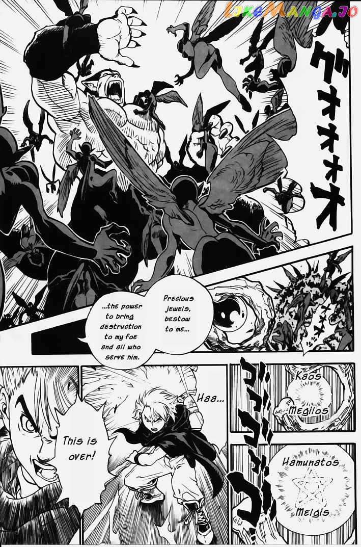 Brave Story – Shinsetsu Chapter 1 - page 52