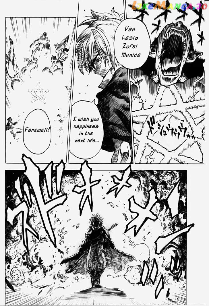 Brave Story – Shinsetsu Chapter 1 - page 55