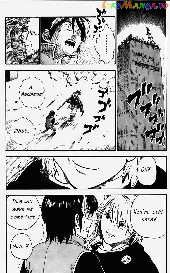 Brave Story – Shinsetsu Chapter 1 - page 56
