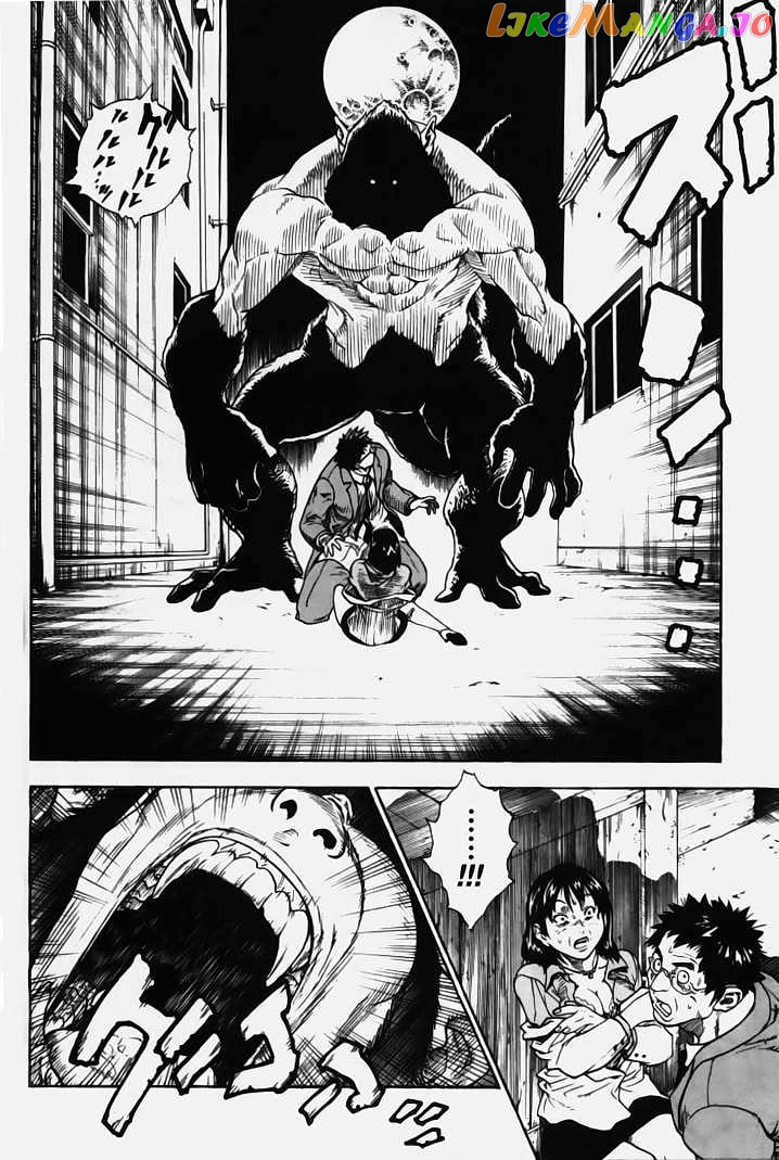 Brave Story – Shinsetsu Chapter 1 - page 7