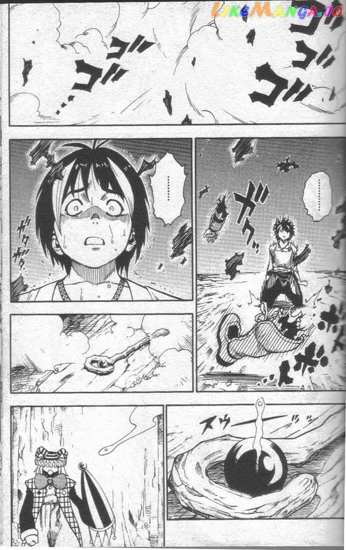 Brave Story – Shinsetsu Chapter 13 - page 2