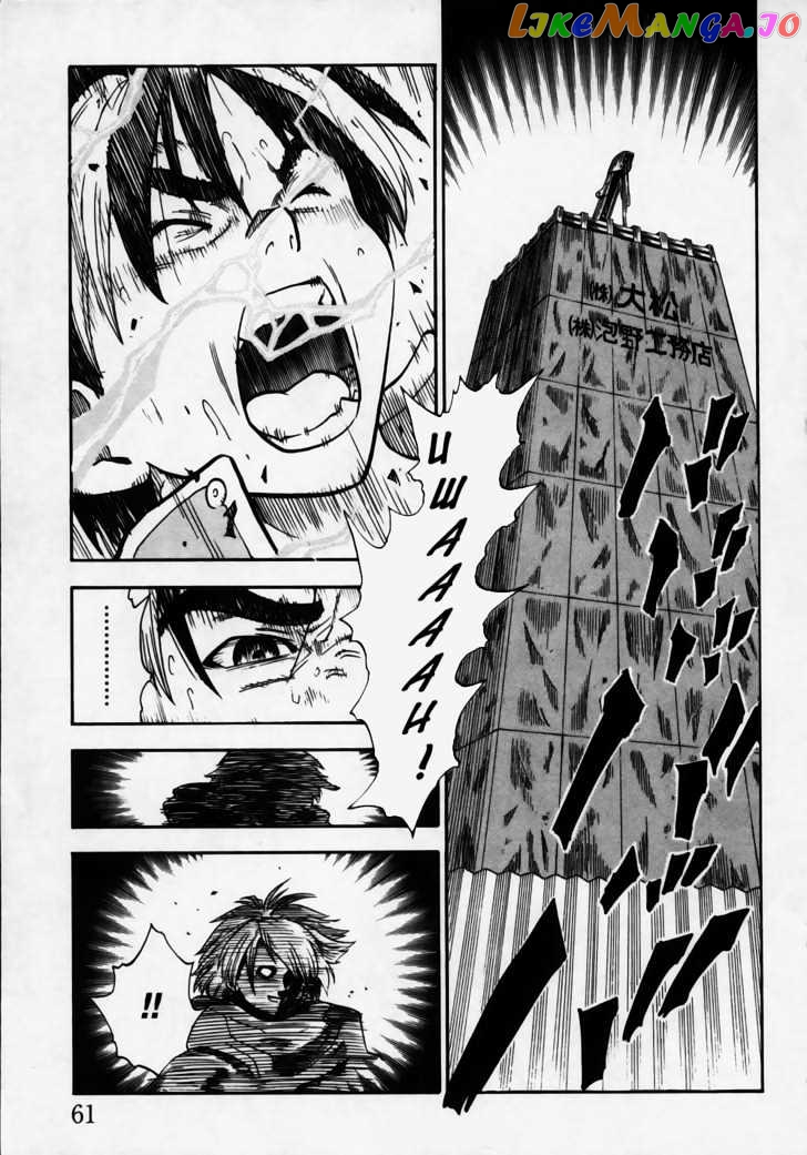 Brave Story – Shinsetsu Chapter 2 - page 1