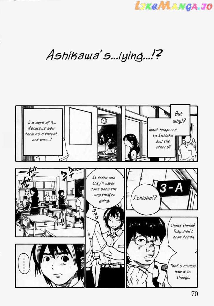 Brave Story – Shinsetsu Chapter 2 - page 10