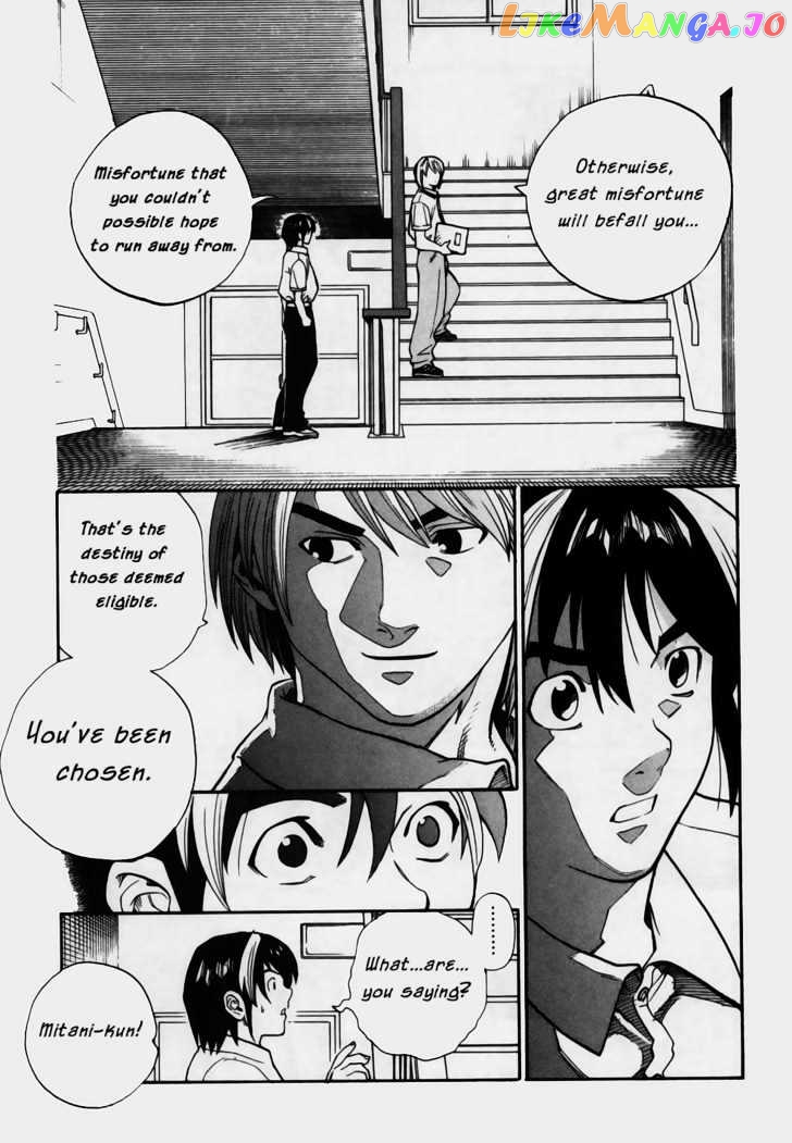 Brave Story – Shinsetsu Chapter 2 - page 13
