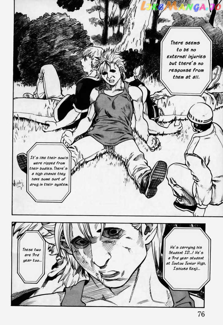 Brave Story – Shinsetsu Chapter 2 - page 16