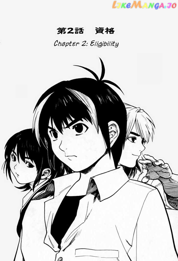 Brave Story – Shinsetsu Chapter 2 - page 4