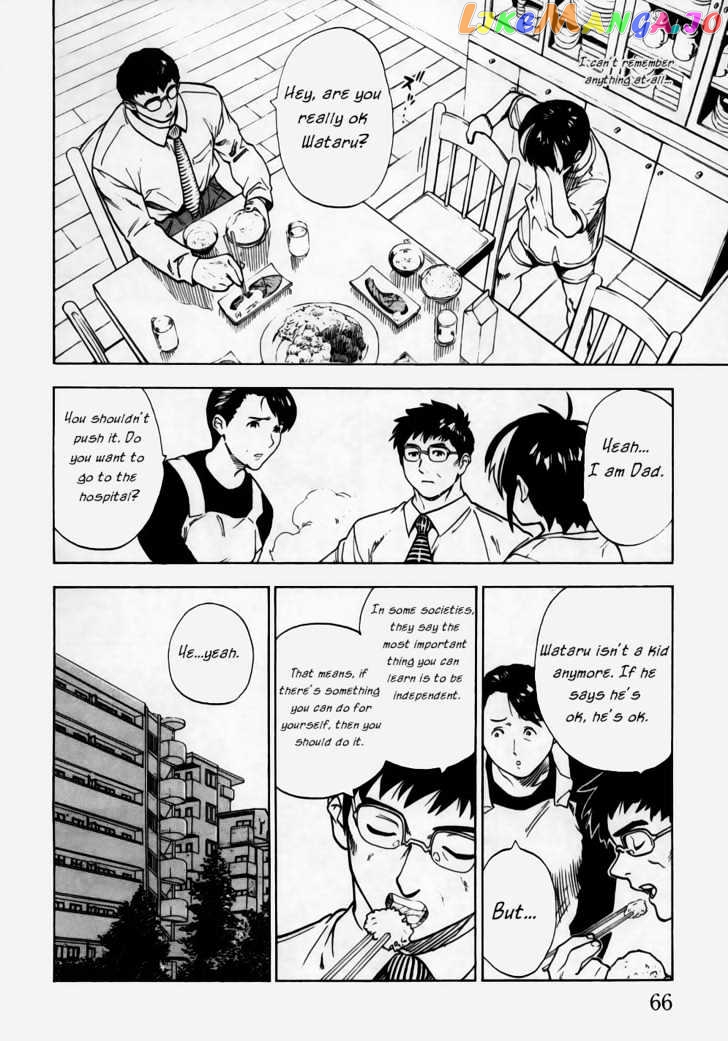 Brave Story – Shinsetsu Chapter 2 - page 6