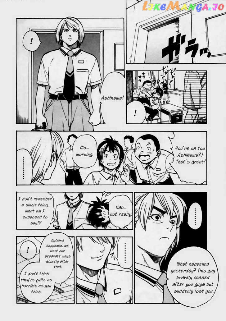 Brave Story – Shinsetsu Chapter 2 - page 8