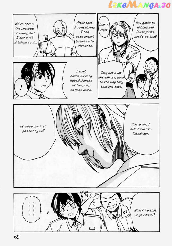 Brave Story – Shinsetsu Chapter 2 - page 9