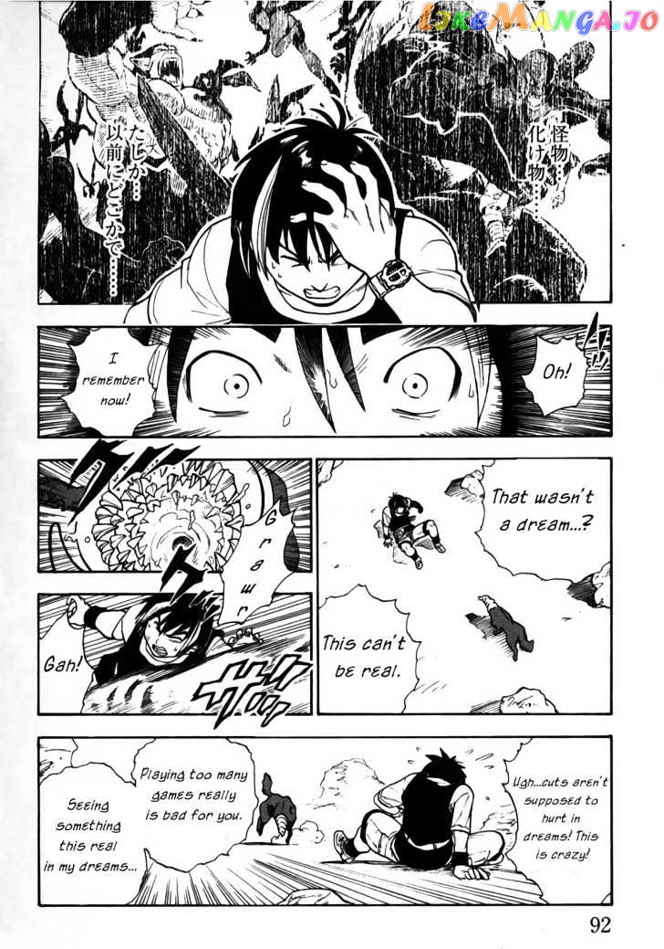 Brave Story – Shinsetsu Chapter 3 - page 11