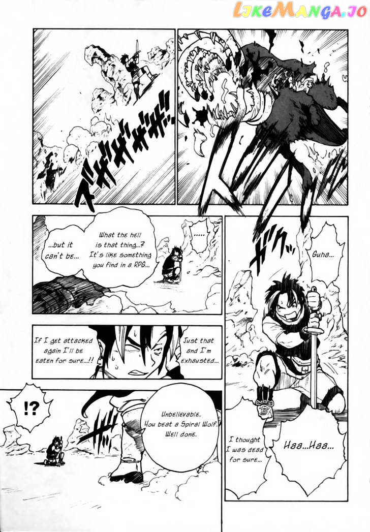 Brave Story – Shinsetsu Chapter 3 - page 14