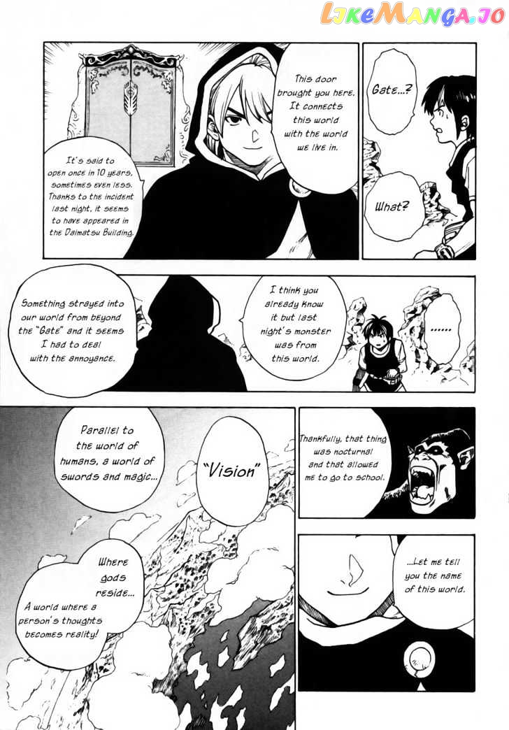 Brave Story – Shinsetsu Chapter 3 - page 16