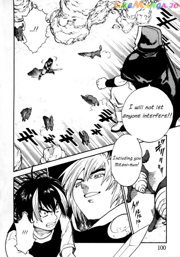 Brave Story – Shinsetsu Chapter 3 - page 19