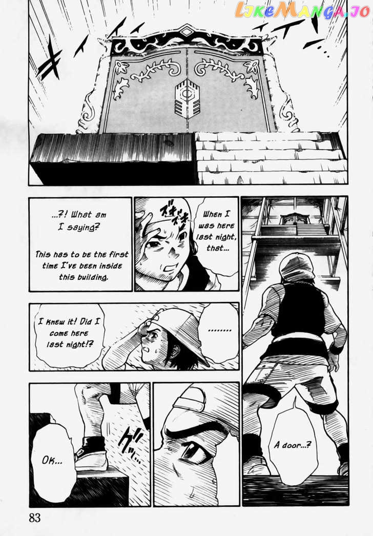 Brave Story – Shinsetsu Chapter 3 - page 3