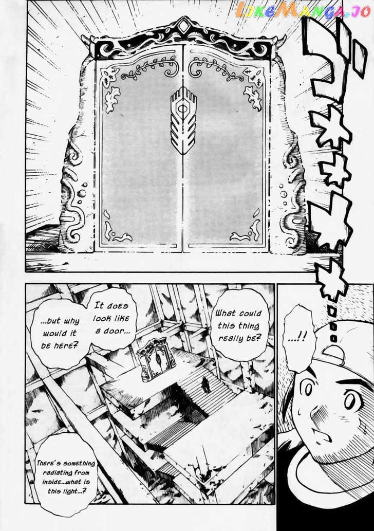 Brave Story – Shinsetsu Chapter 3 - page 4