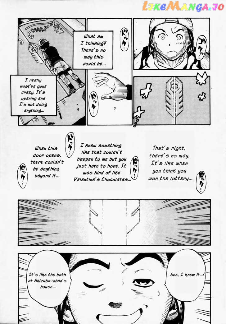 Brave Story – Shinsetsu Chapter 3 - page 5