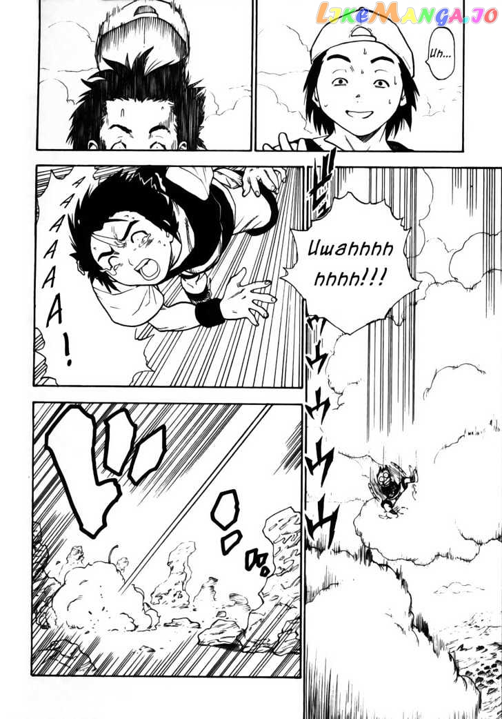Brave Story – Shinsetsu Chapter 3 - page 7