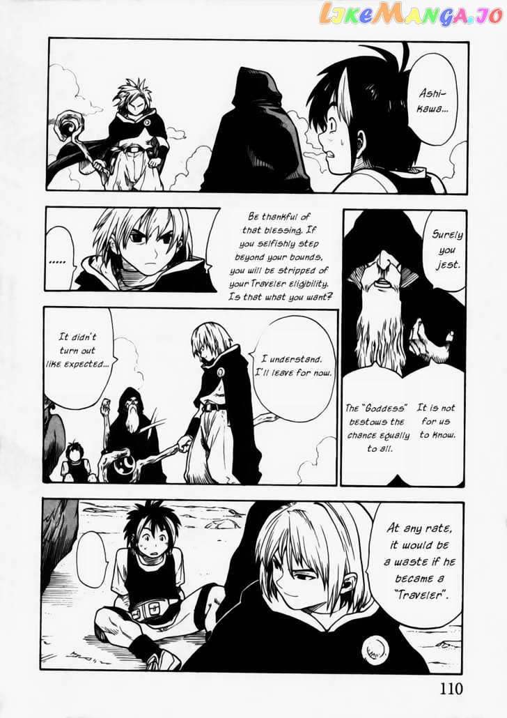 Brave Story – Shinsetsu Chapter 4 - page 10