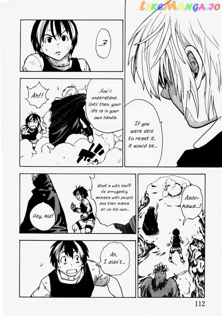 Brave Story – Shinsetsu Chapter 4 - page 12