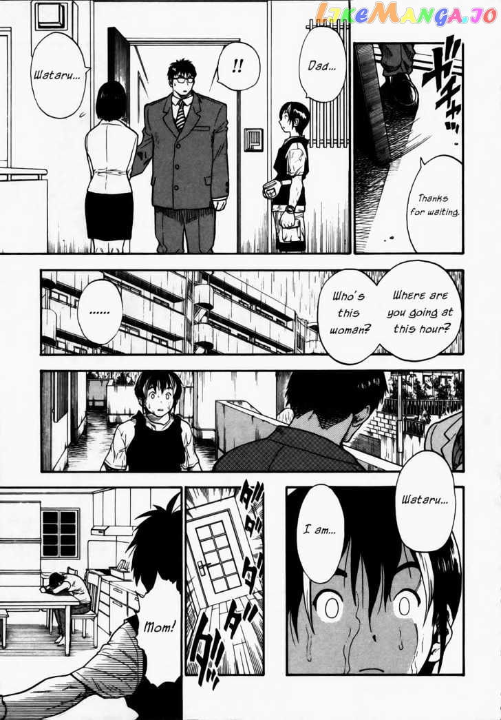 Brave Story – Shinsetsu Chapter 4 - page 17
