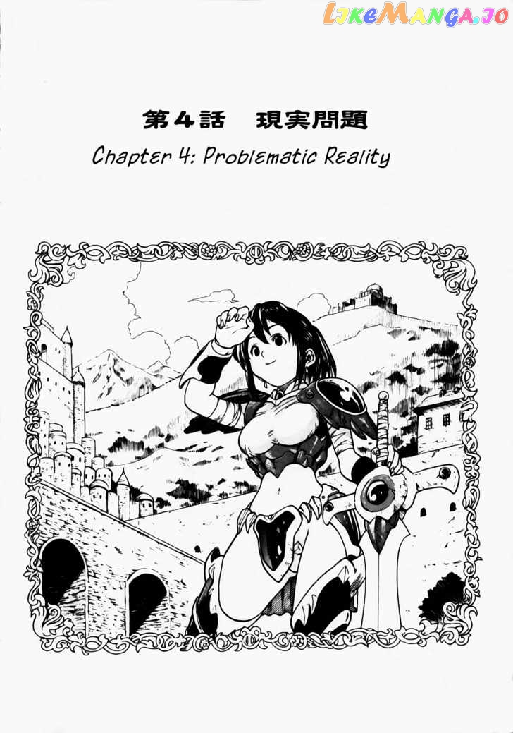 Brave Story – Shinsetsu Chapter 4 - page 2